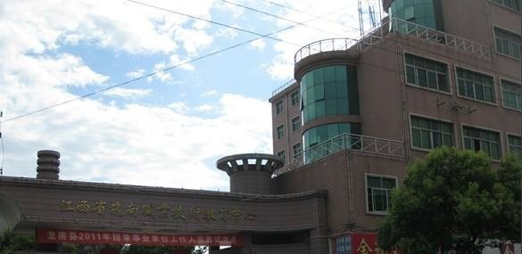 龙南职业中等专业学校