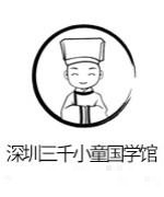 许苑青