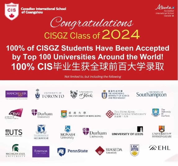 ****世界百强名校录取！广州加拿大外籍人员子女学校毕业班创历史佳绩