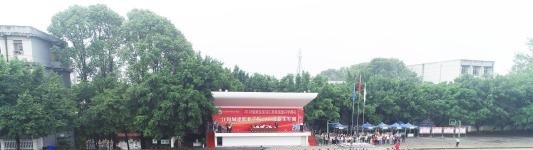 江阳城建职业学院