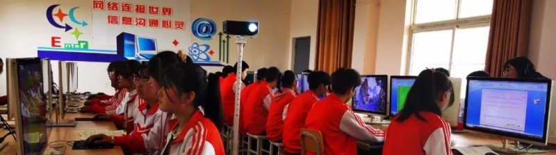 定西洮河高级职业中学