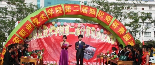 六安职业技术学院2019年单招录取分数线