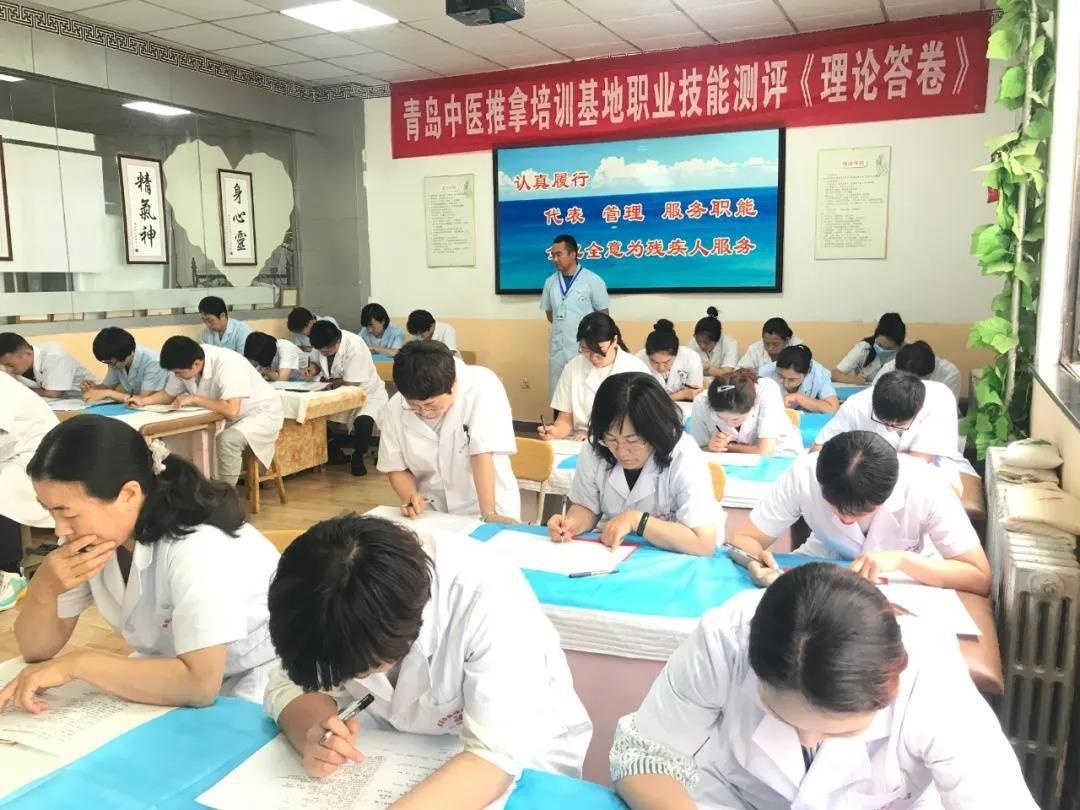 青岛四大中医推拿创业班