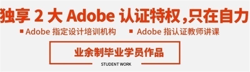 上海网页设计培训