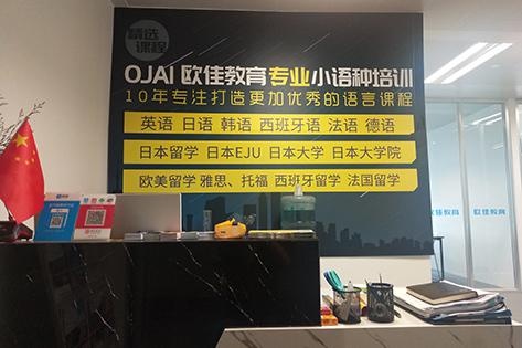机构前台