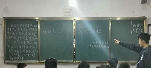 南召县中等职业学校网站