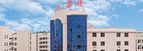 肇庆理工中等职业学校