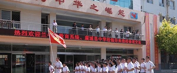 虞城中等专业学校