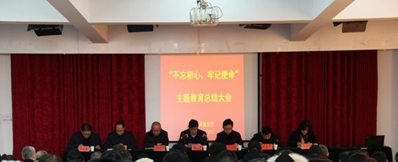 江苏省宿迁中等专业学校