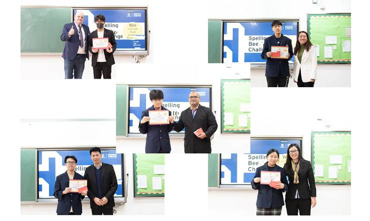 益田翰德学校