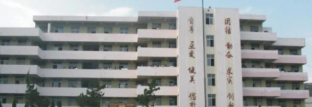 镇雄中学