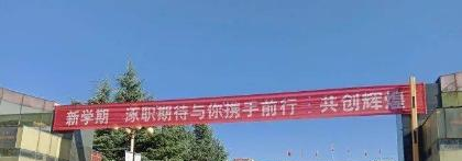 涿州职教中心2022年报名条件、招生要求、招生对象