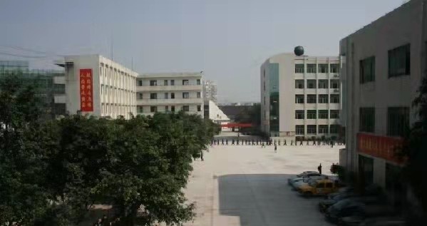 峨眉山职业技术学校2022年招生简章