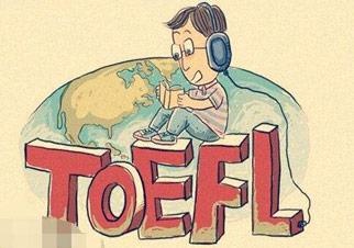 托福听力