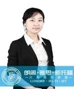 朗阁雅思Swallow老师