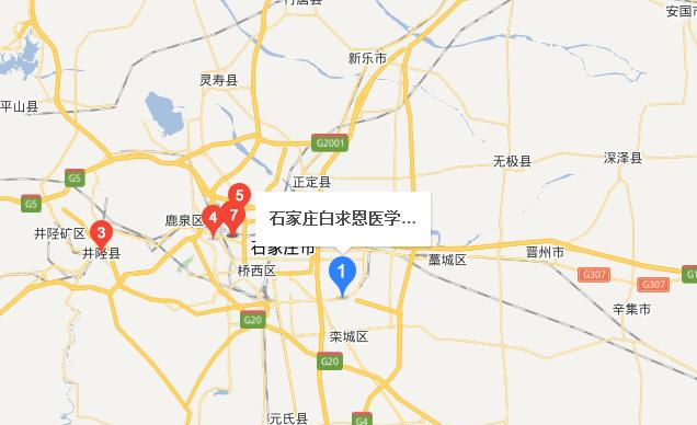 石家庄白求恩医学中等专业学校地址在哪里