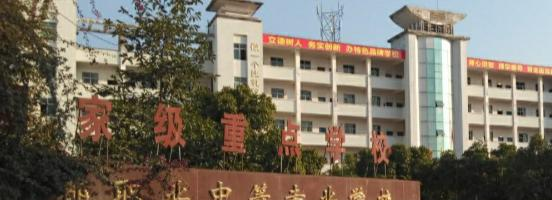 江西于都职业中等专业学校