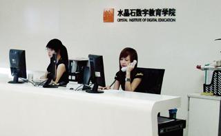 北京水晶石教育