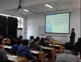 上海财务管理进修学院