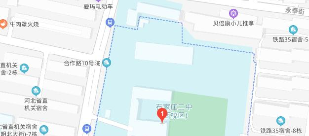 石家庄二中西校区地址在哪里