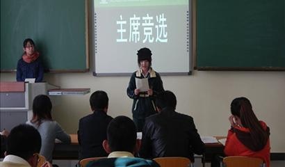 内蒙鄂尔多斯枫叶国际学校