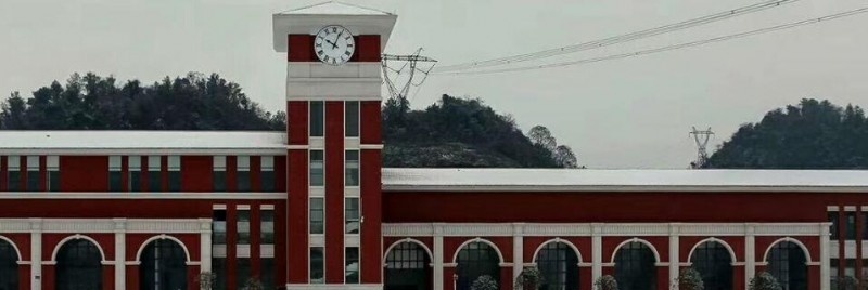 遵义第二十一中学学费、收费多少