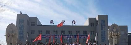 曲阳雕刻学校2022年招生办