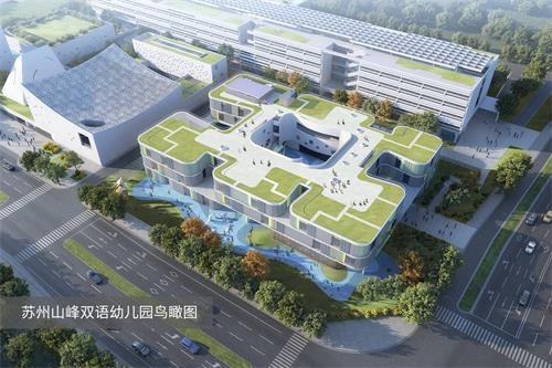 苏州山峰双语学校幼儿园