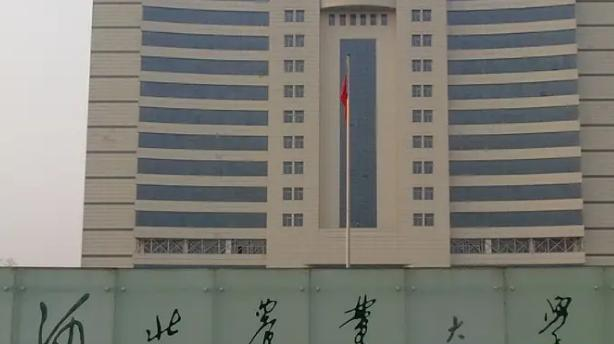 河北农业大学现代科技学院在哪?(河北农业大学现代科技学院详细地址)