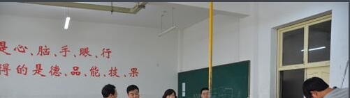 开阳职业技术学校