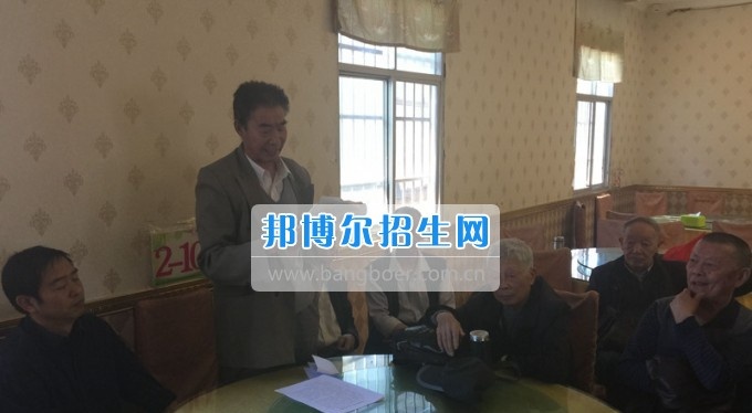凉山民族师范学校建言献策谋发展同心共绘新篇章