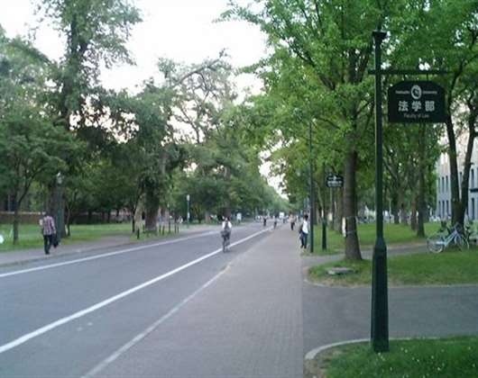 琉球大学