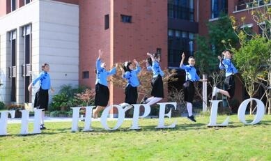 上海新纪元双语学校双语初中部招生简章 