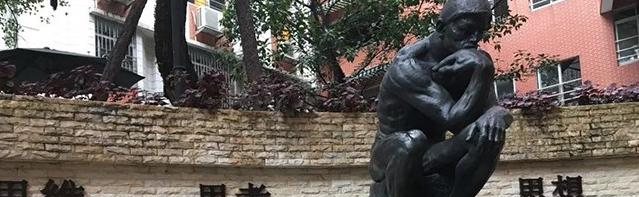 广州南武中学CCAE实验班2020年学费、收费多少