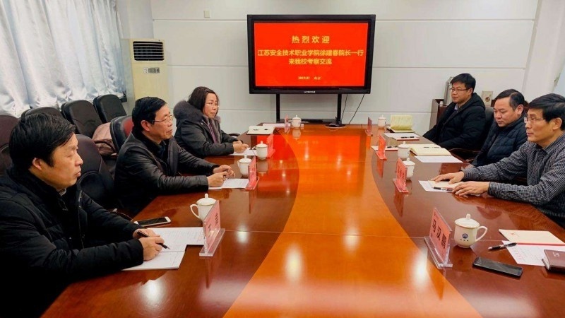 江苏安全技术职业学院中专部2020年招生办