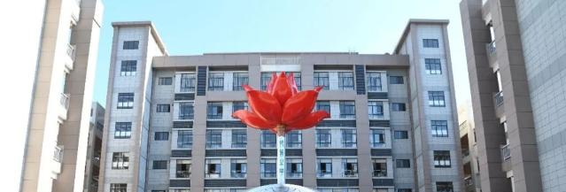 华东师范大学澄迈实验中学2023年网站 