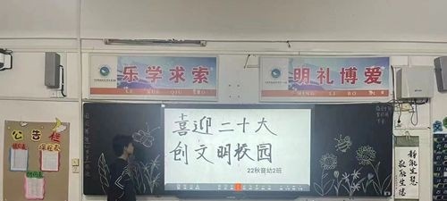 项城中等专业学校