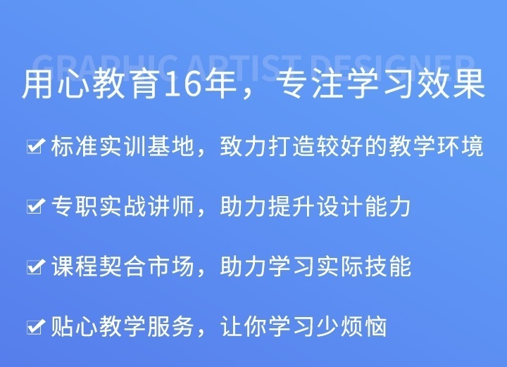 平面设计