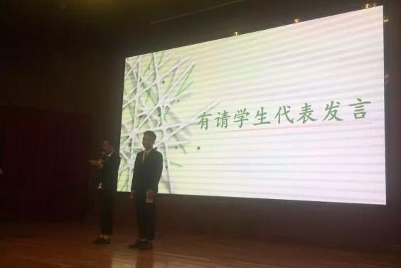 学生代表发言.jpg