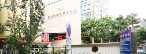 深圳奥斯翰外语学校初中部2023年学费、收费多少