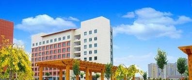 甘肃省卫生学校