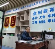 老师办公