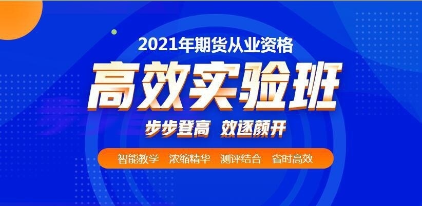 截图20210113104303