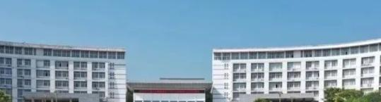 平顶山学院是不是双大学？