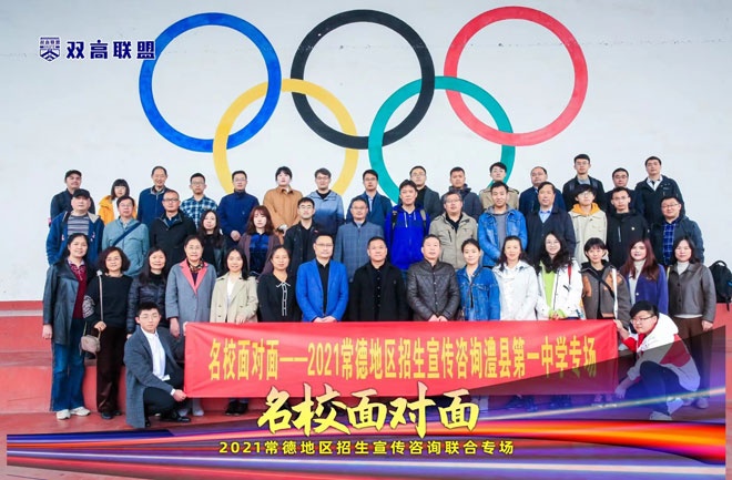 北京工商大学国际教育学院