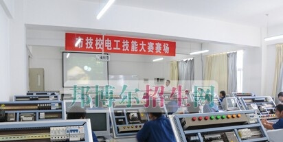 遵义市红花岗区经济职业技术学校