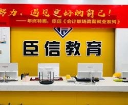 前台