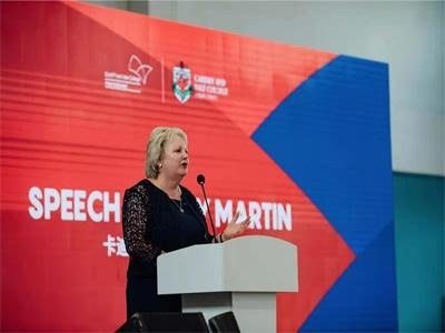 常州卡迪夫公学