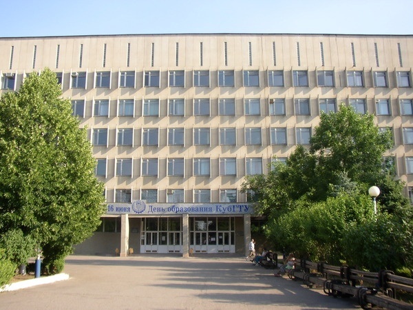 库班国立工艺大学