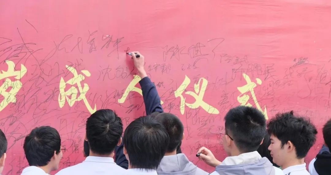 江苏兴化中等专业学校